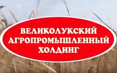 ООО «Великолукский семенной генетический центр»